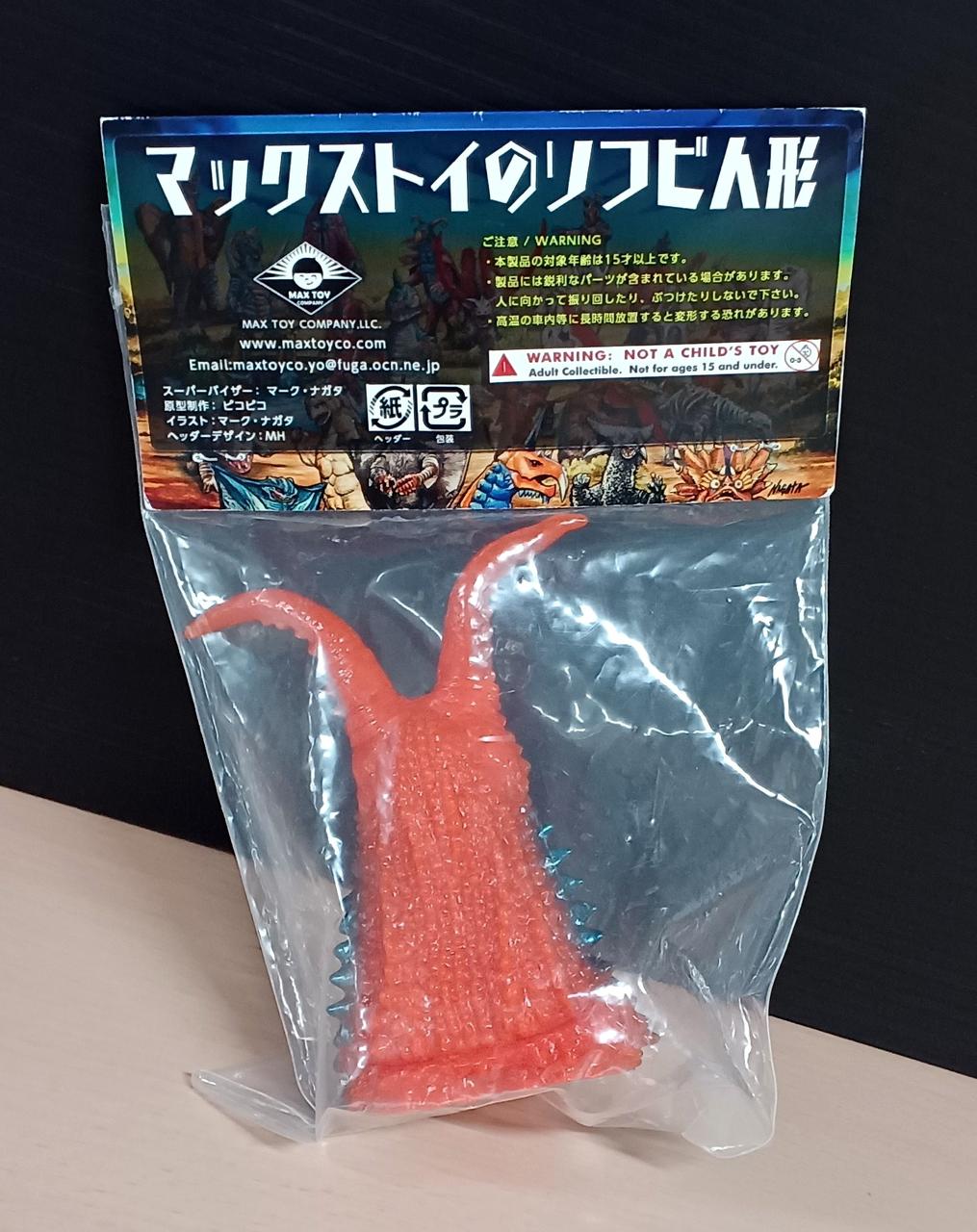 MAXTOY ミニアイゾン レインボー 未開封 マックストイ ソフビ Amazon.co.jp: マックストイ ギャンゴ ミニソフビ怪獣倉庫