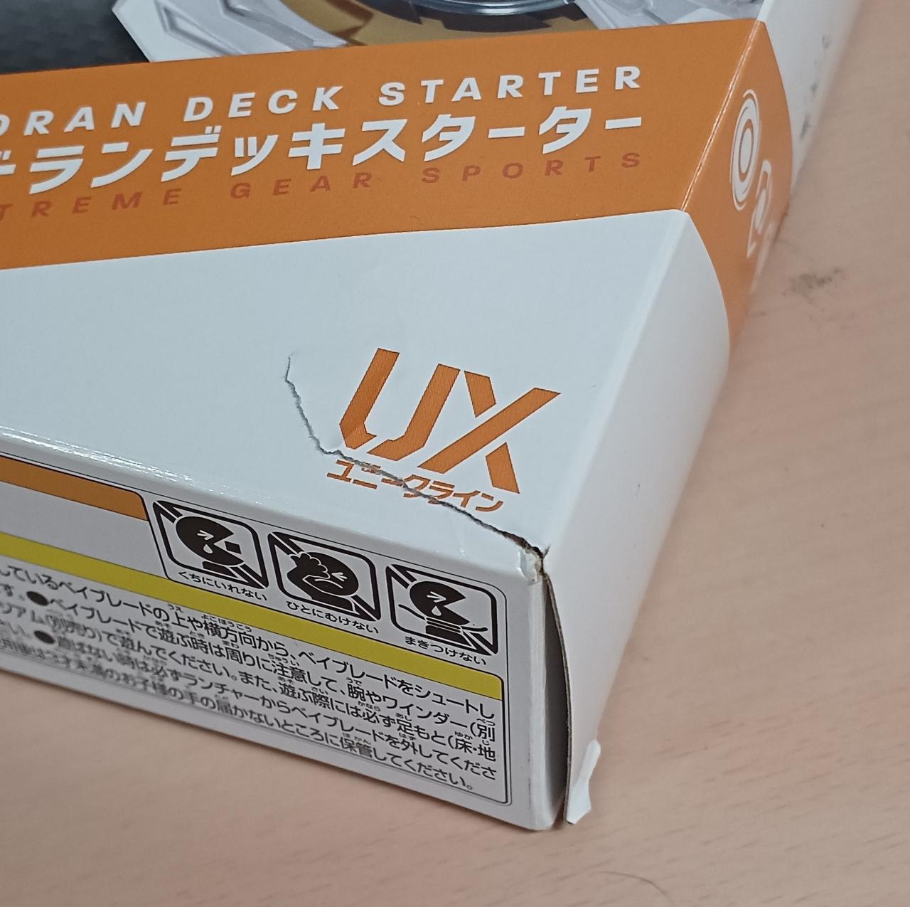 k*n様 ドランデッキスターター 国内正規品 Amazon.co.jp: 国内正規品 X アジアチャンピオンシップ開催記念