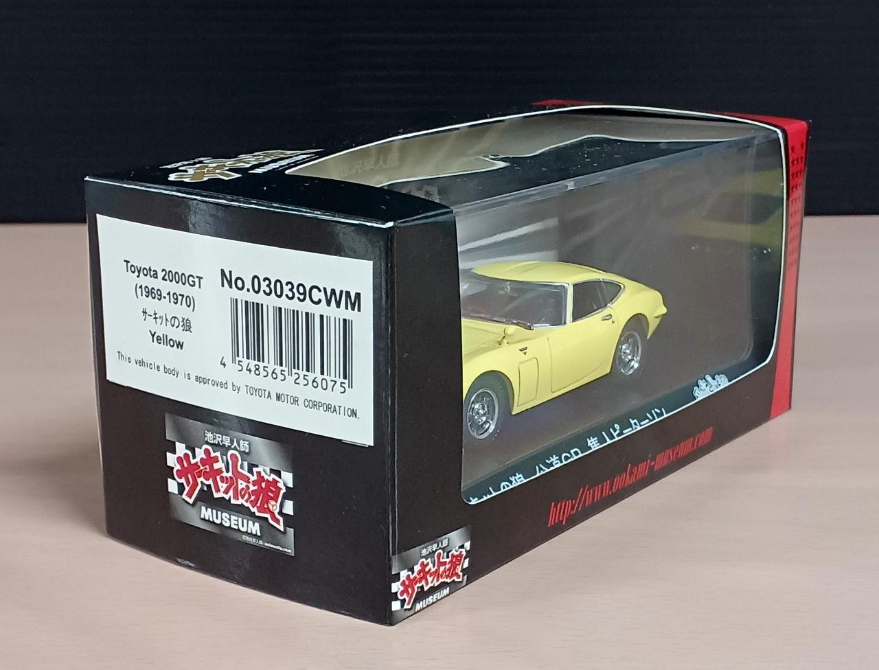 TWIM【 HEDGE HOG BOMBER オールオレンジ 】 非売品 IMG_3331-1200x630.jpg