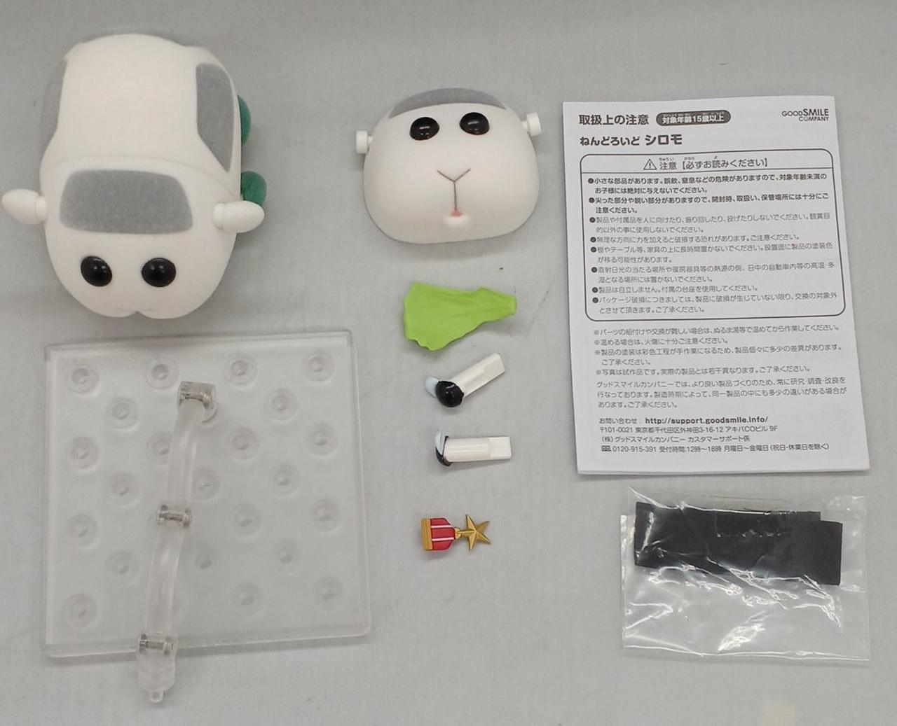 パーツOK、現状品