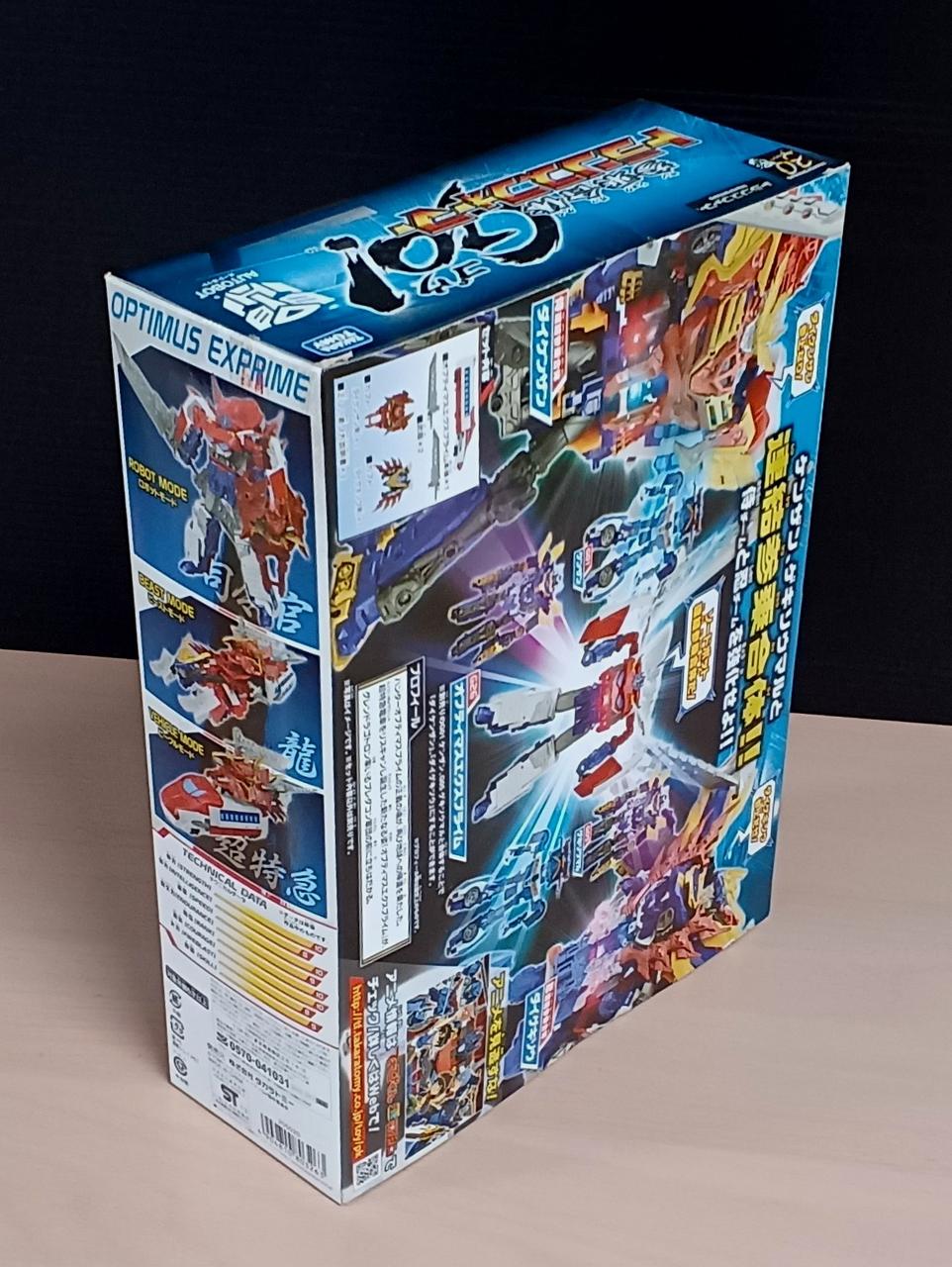 タカラトミー|G26 オートボット司令官 オプティマスエクス