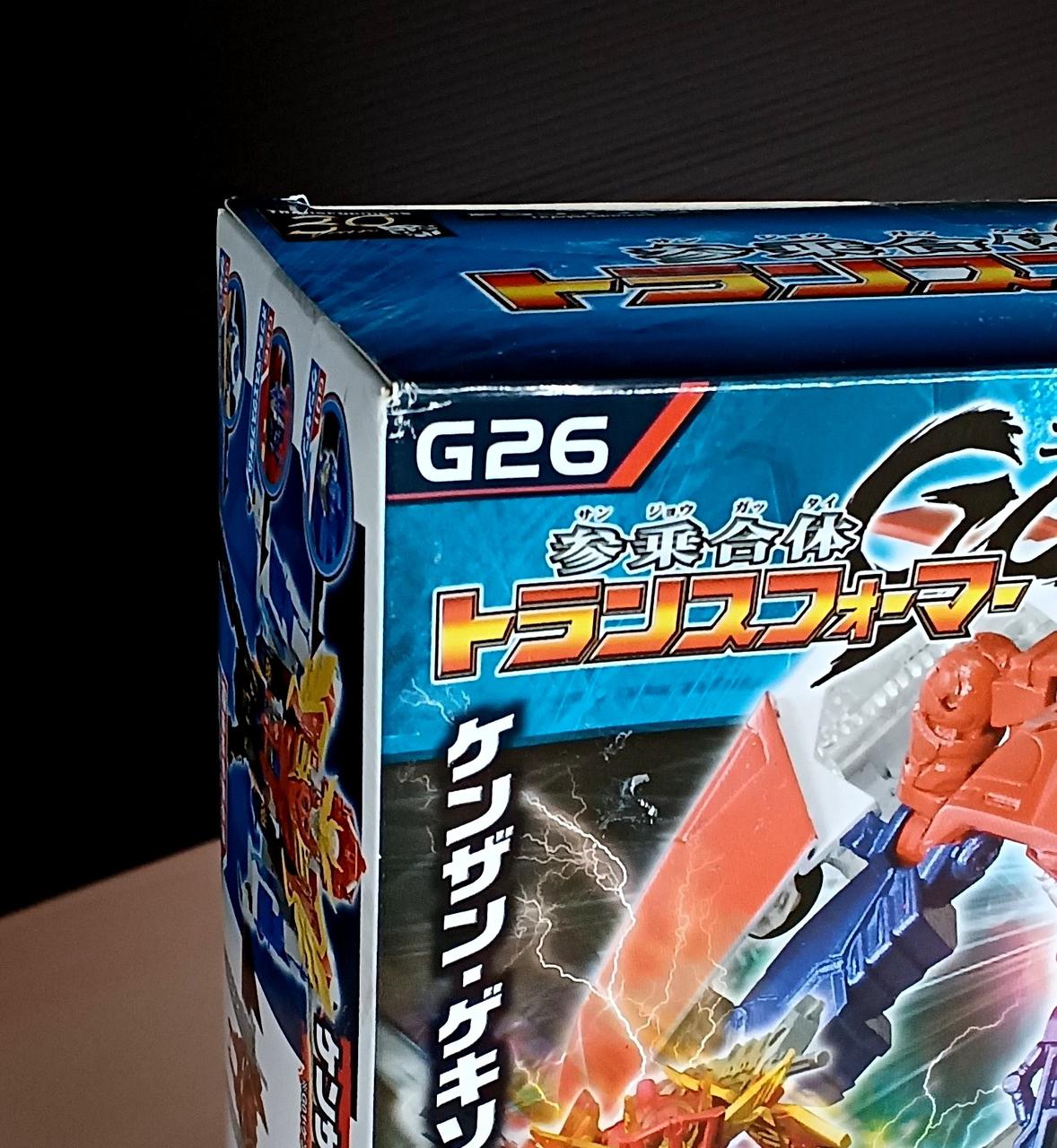 タカラトミー|G26 オートボット司令官 オプティマスエクス
