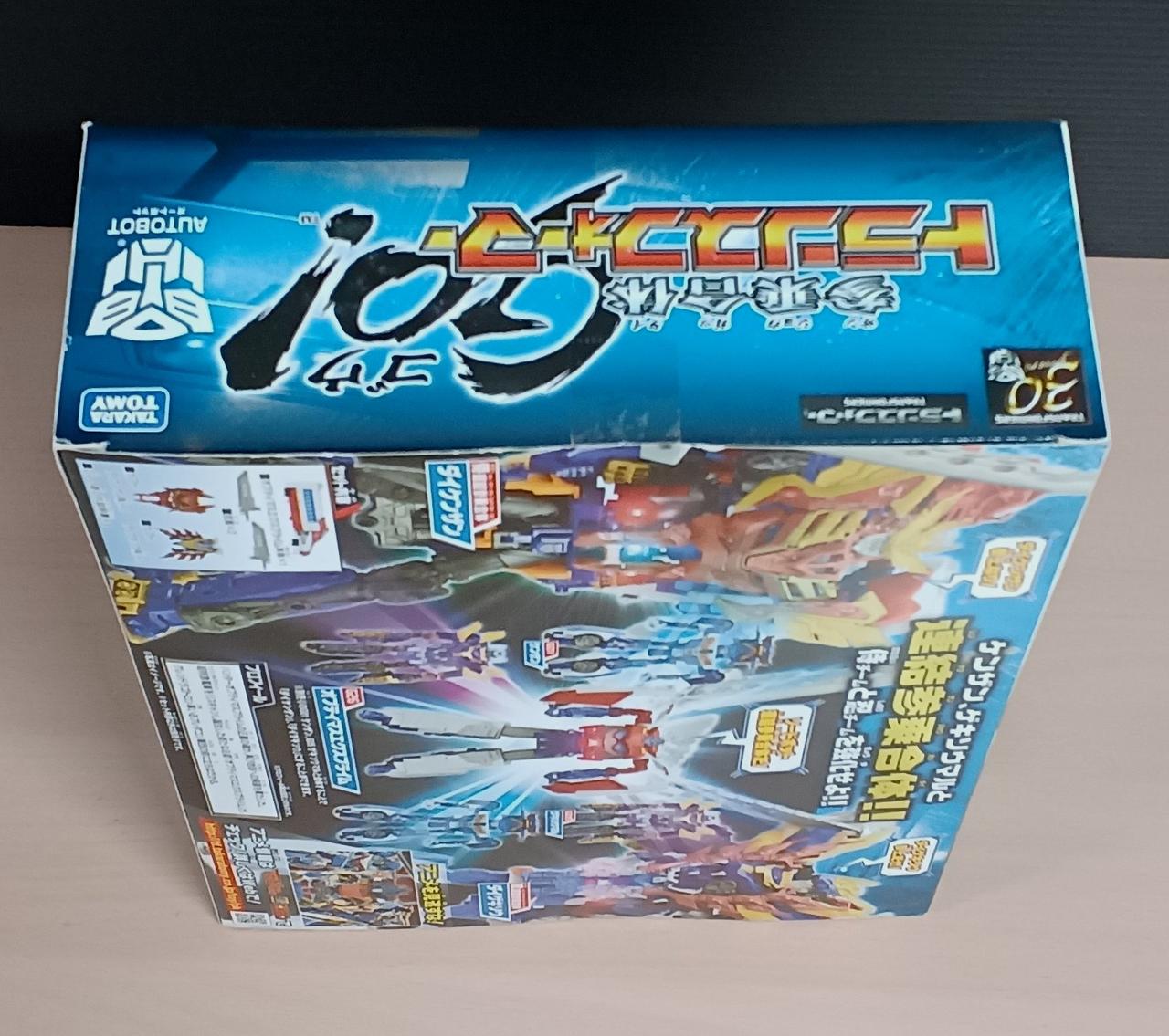 タカラトミー|G26 オートボット司令官 オプティマスエクス