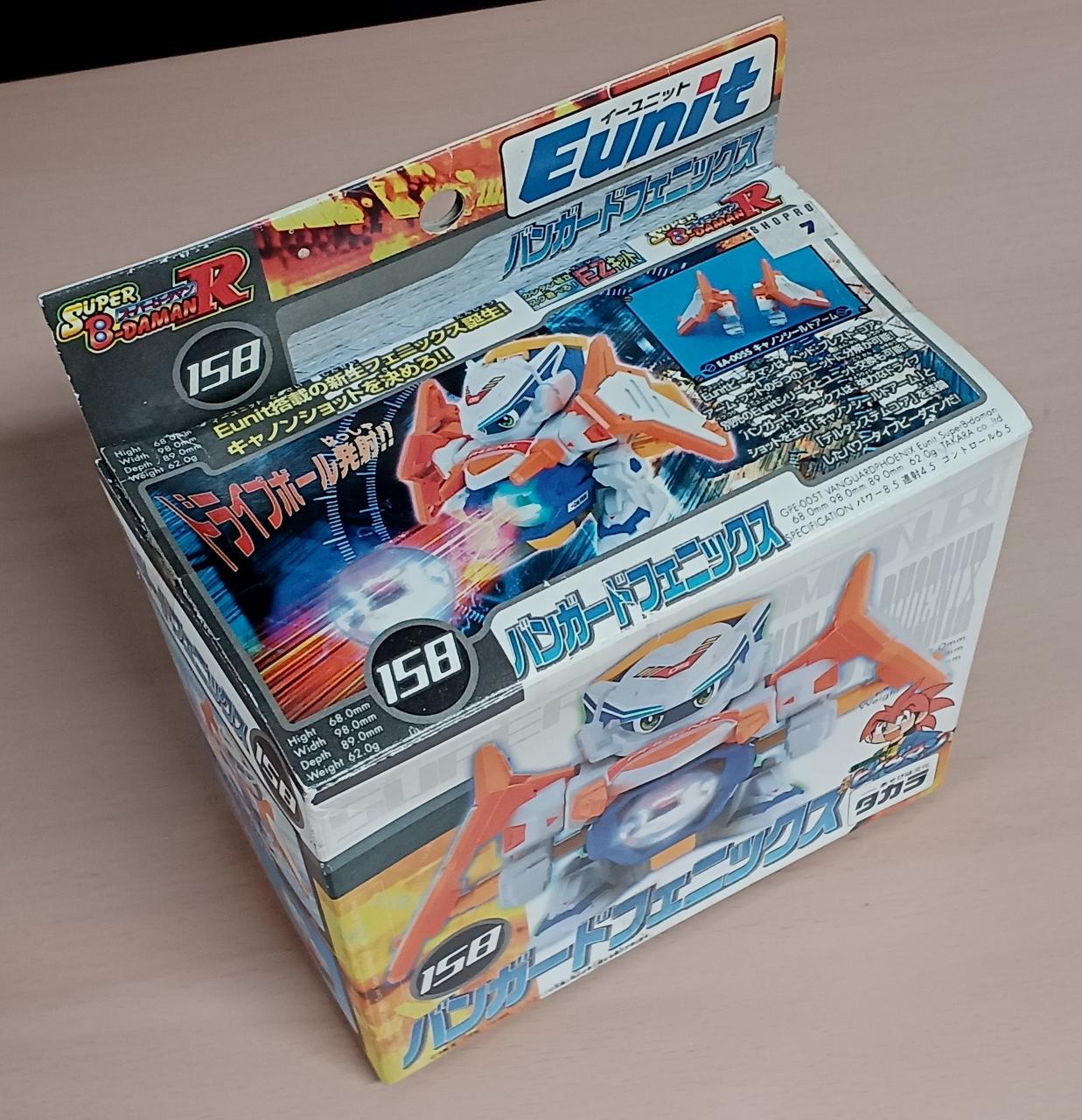 タカラ|バンガードフェニックス|HARDOFFオフモール（オフモ