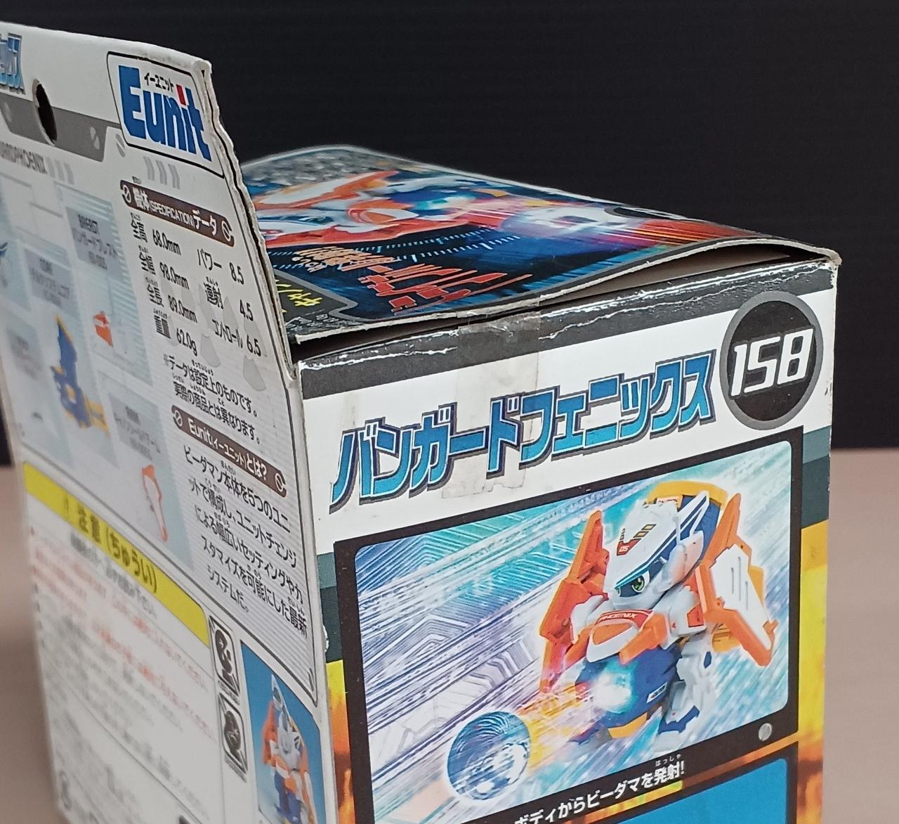 タカラ|バンガードフェニックス|HARDOFFオフモール（オフモ