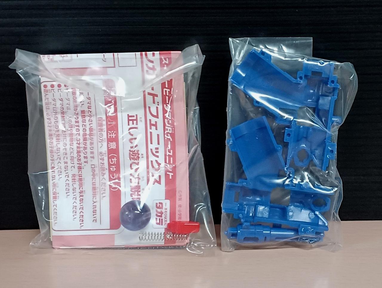 【本体のみ】バンガードフェニックス【可能な限り即日発送】 本体のみ】バンガードフェニックス【可能な限り即日発送】 2025