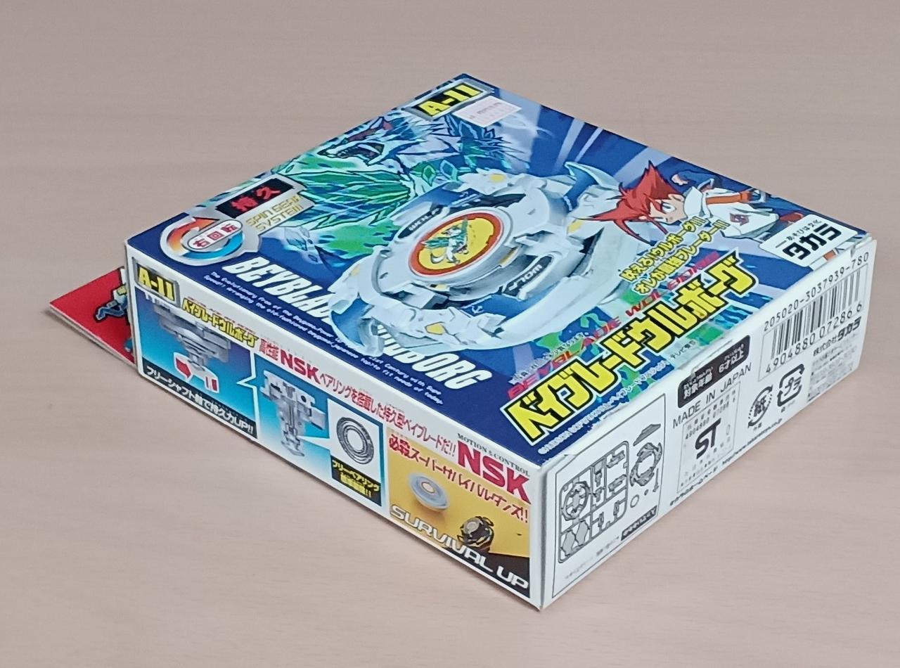 タカラ|ベイブレードウルボーグ|HARDOFFオフモール（オフモ