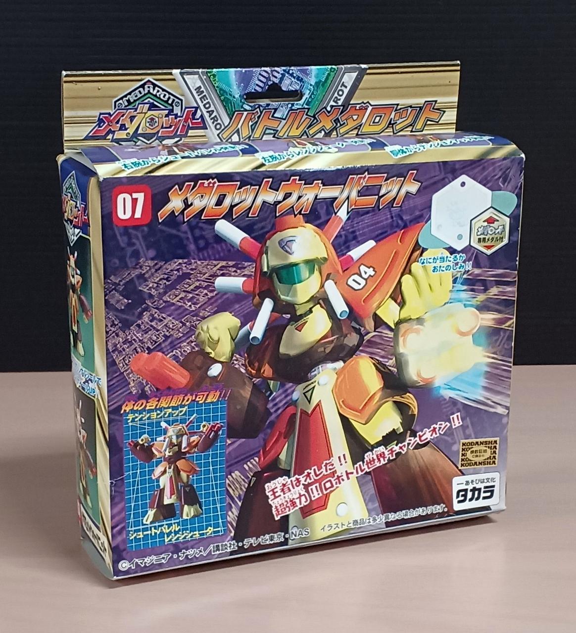 ウォーバニット　ガレージキット　メダロット Amazon | プラモデル ウォーバニット 「メダロット」 ガレージ