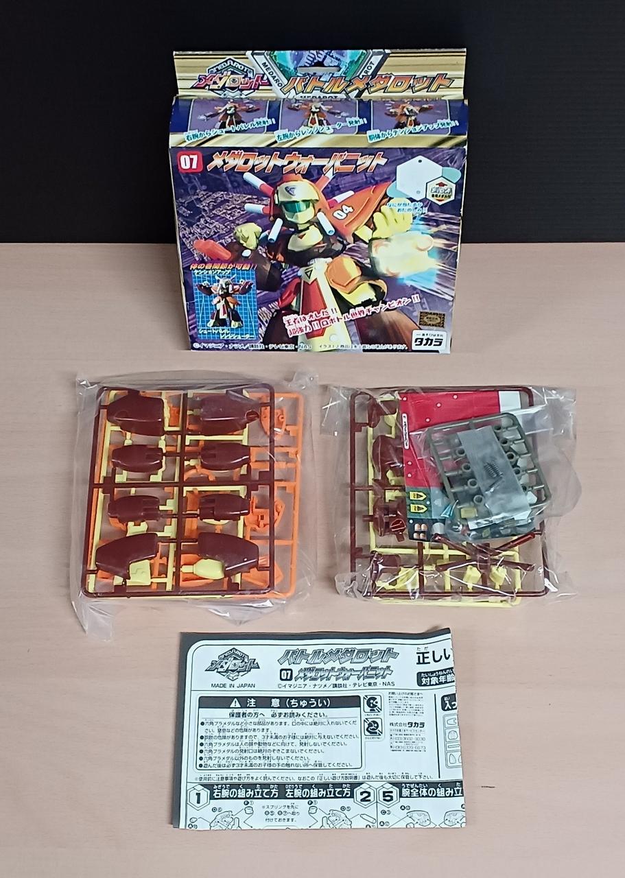 タカラ|メダロット ウォーバニット|HARDOFFオフモール（オフモ