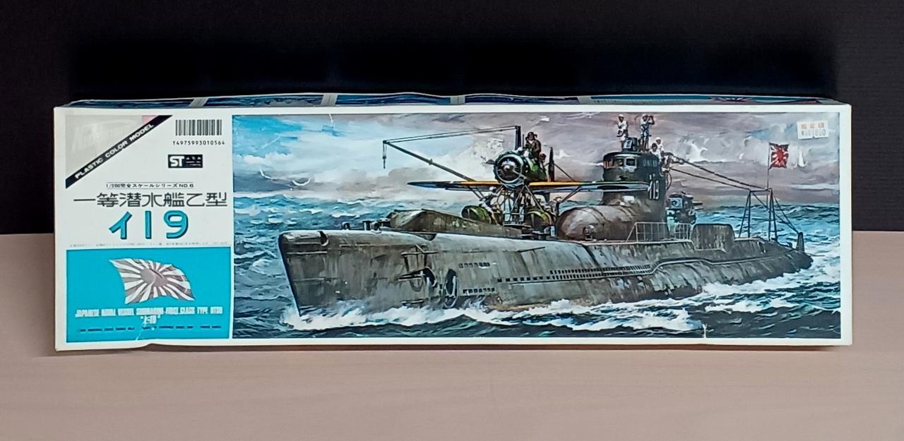 1/200 日本海軍一等潜水艦乙型 イ-19 「完全スケールシリーズ No.6」