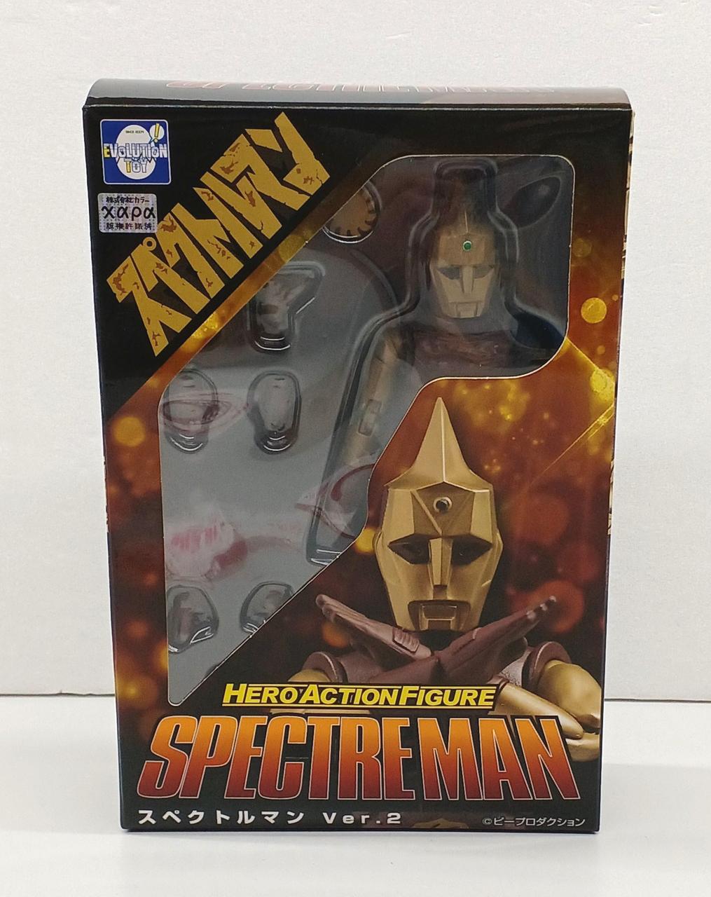 エヴォリューション・トイ|スペクトルマン VER.2|【ハードオフ公式通販