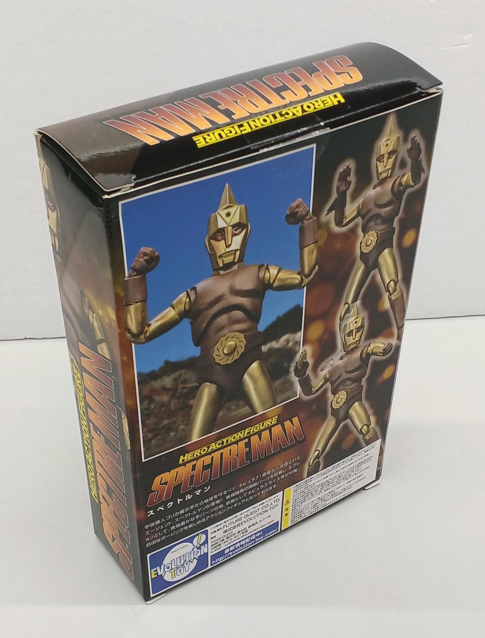 エヴォリューション・トイ|スペクトルマン VER.2|【ハードオフ公式通販