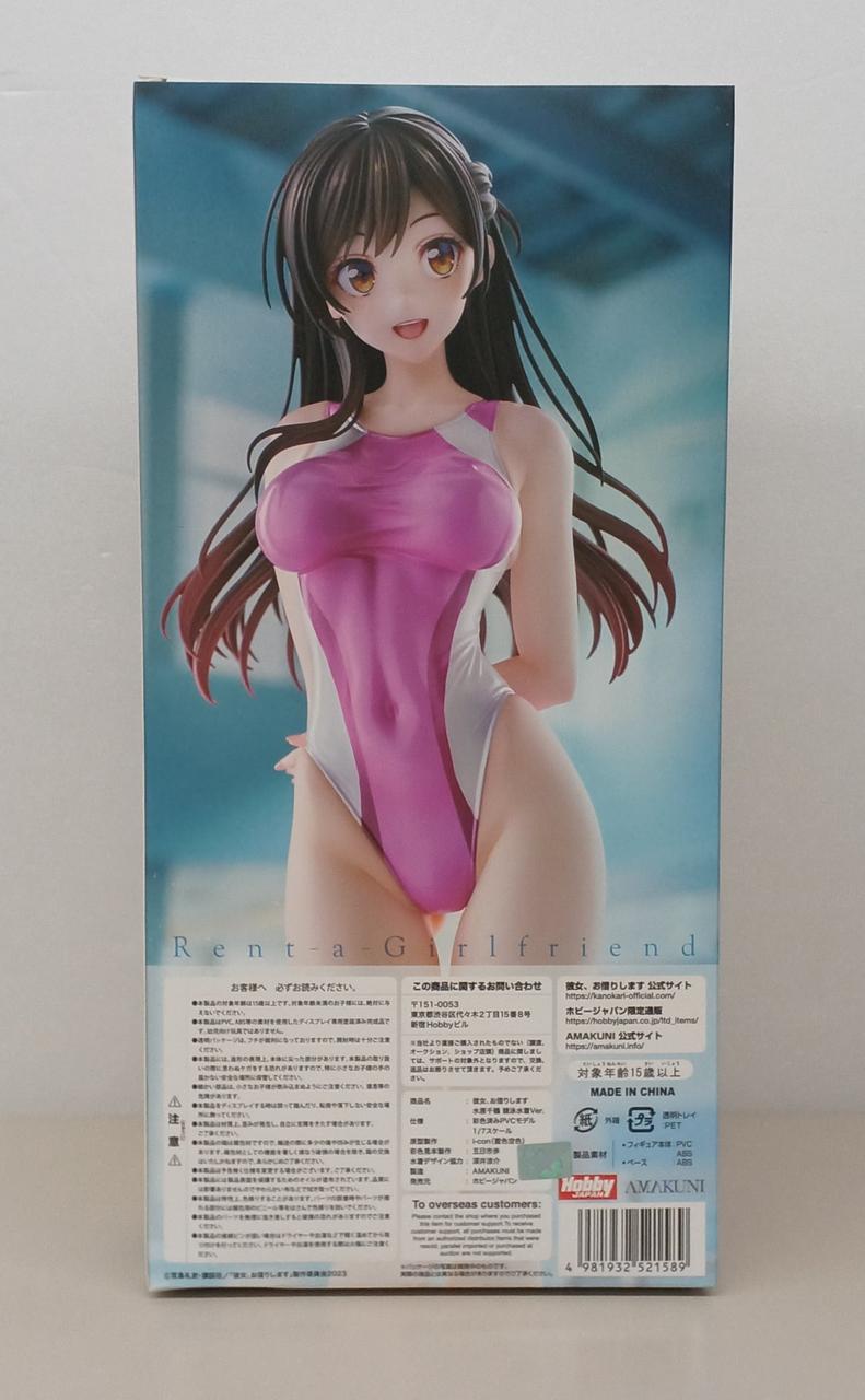 ホビージャパン|1/7 水原千鶴 競泳水着VER.|【ハードオフ公式通販