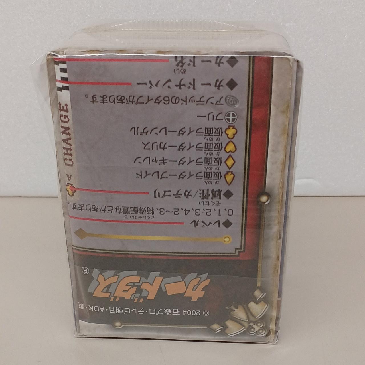 バンダイ|ラウズカード カードダス|【ハードオフ公式通販】オフモール