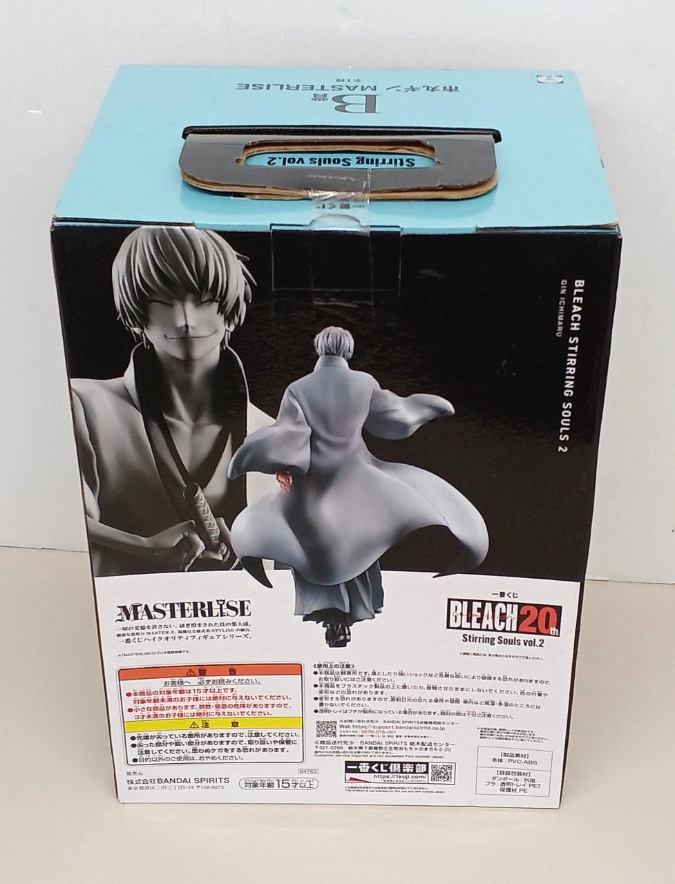 バンダイ|B賞 市丸ギン MASTERLISE|【ハードオフ公式通販】オフモール