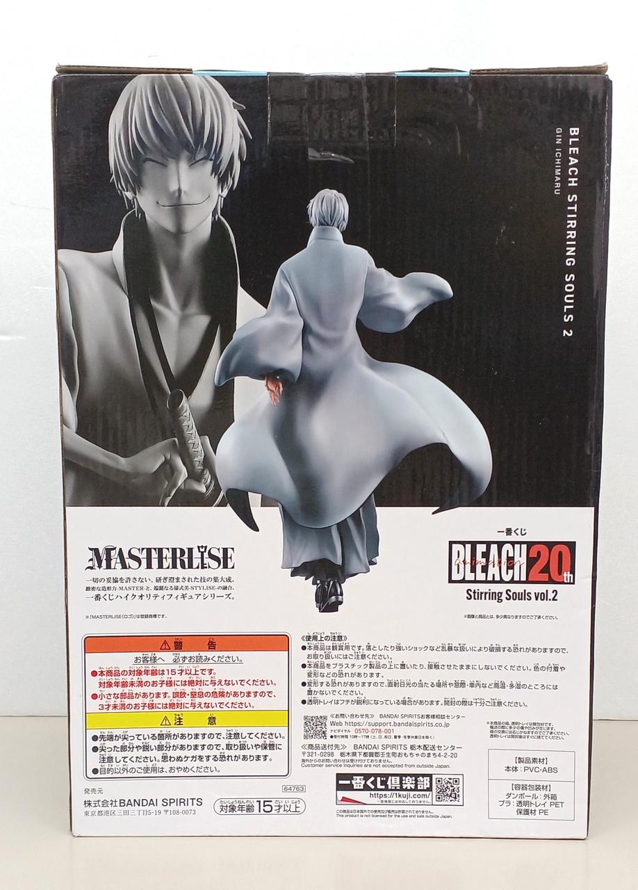 バンダイ|B賞 市丸ギン MASTERLISE|【ハードオフ公式通販】オフモール