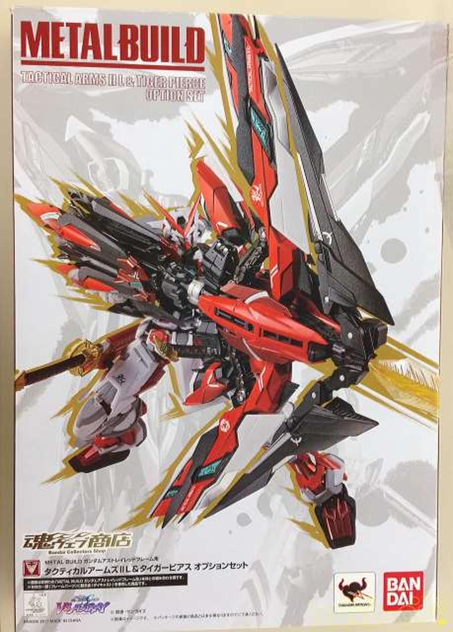 バンダイ Bandai タクティカルアームズi I L タイガーピアス オプション Hardoffnetmall Webno