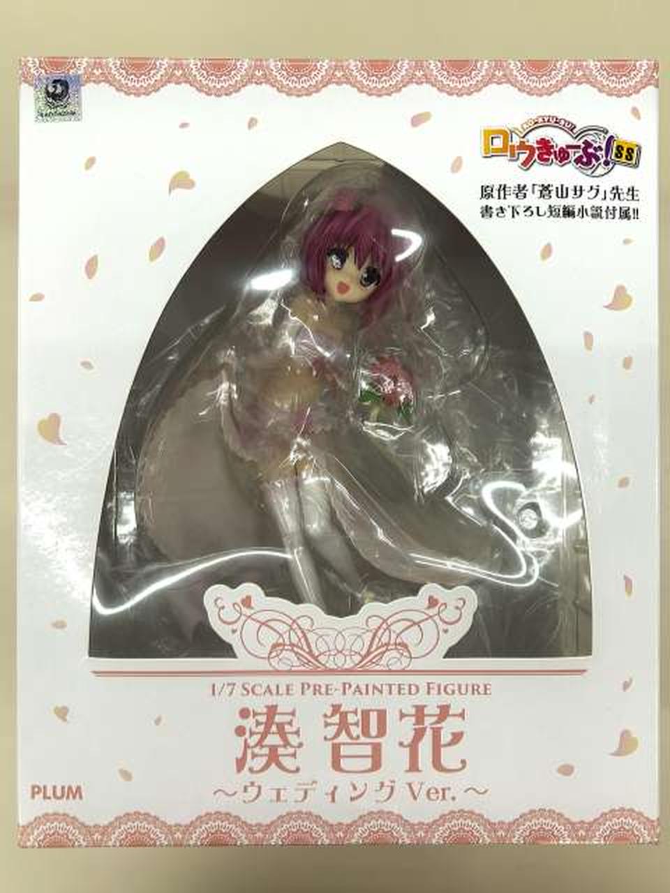 ロウきゅーぶ！SS