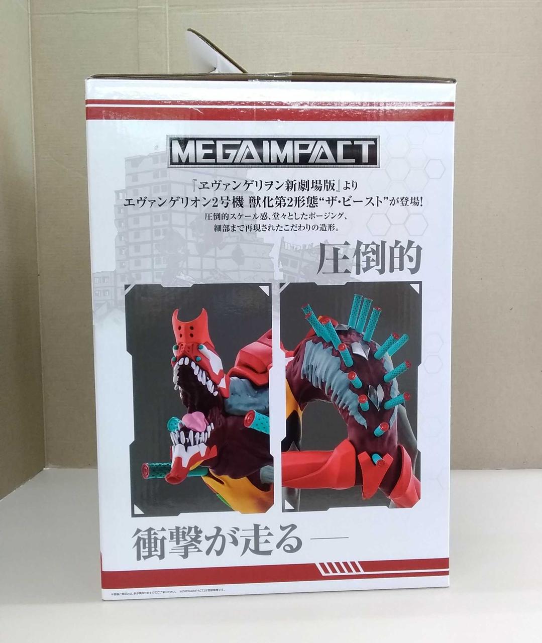 バンダイ Bandai エヴァンゲリオン2号機 Hardoffオフモール