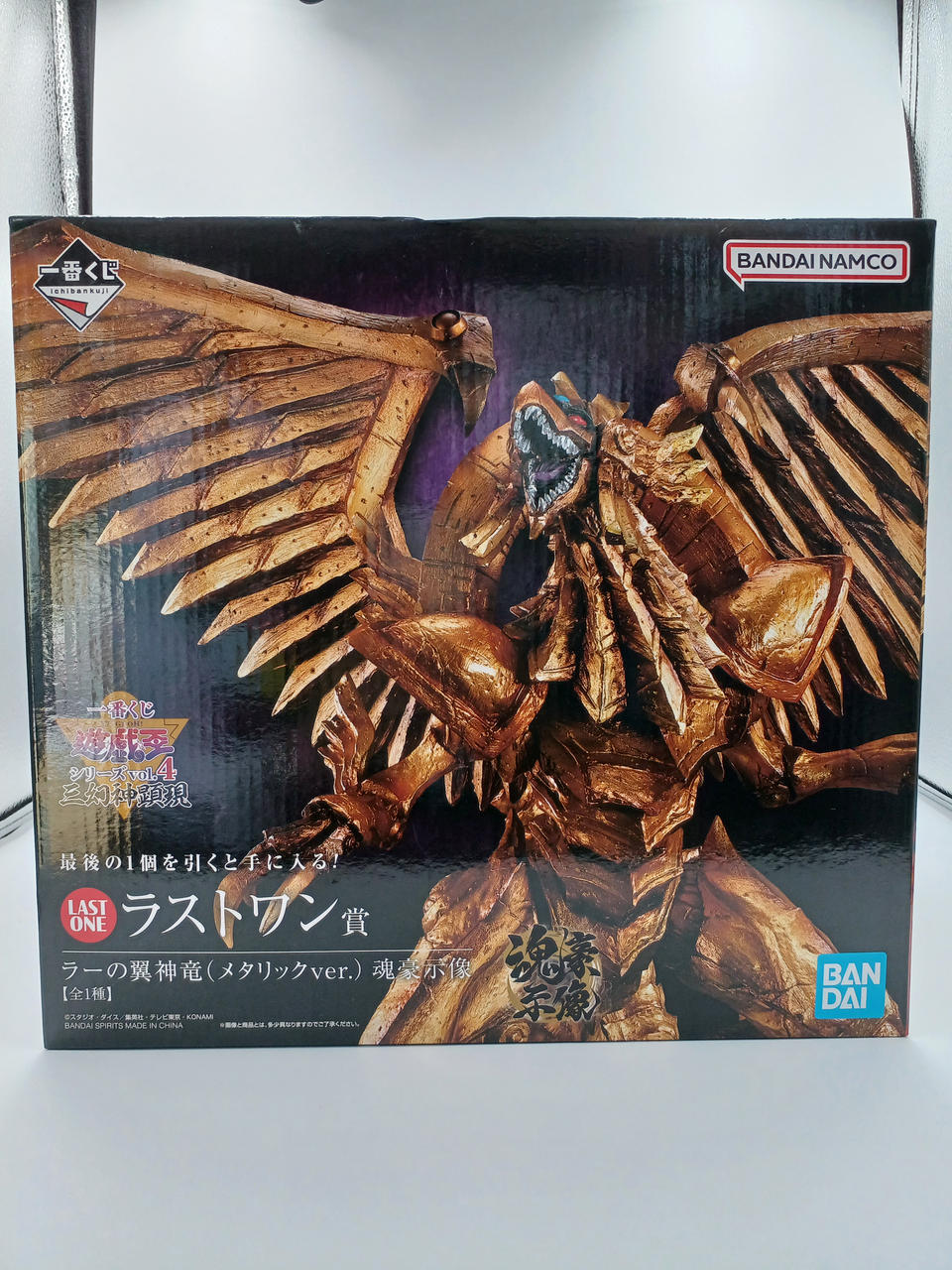 一番くじ(BANPRESTO) 型番：ラーの翼神竜（メタリックver.） 魂豪示像 ラストワン賞