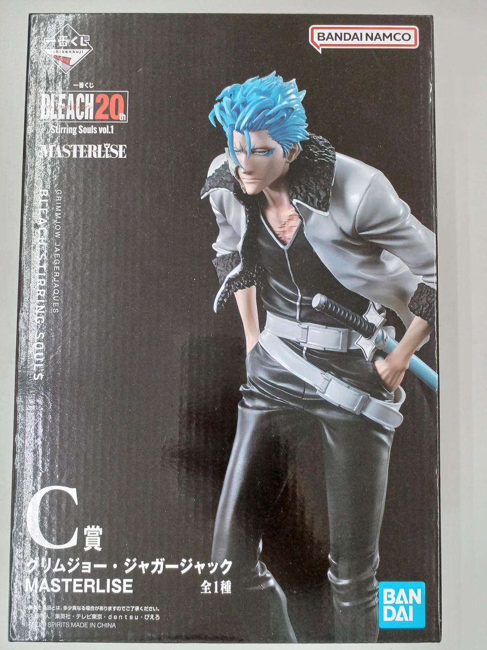 一番くじ　BLEACH20TH