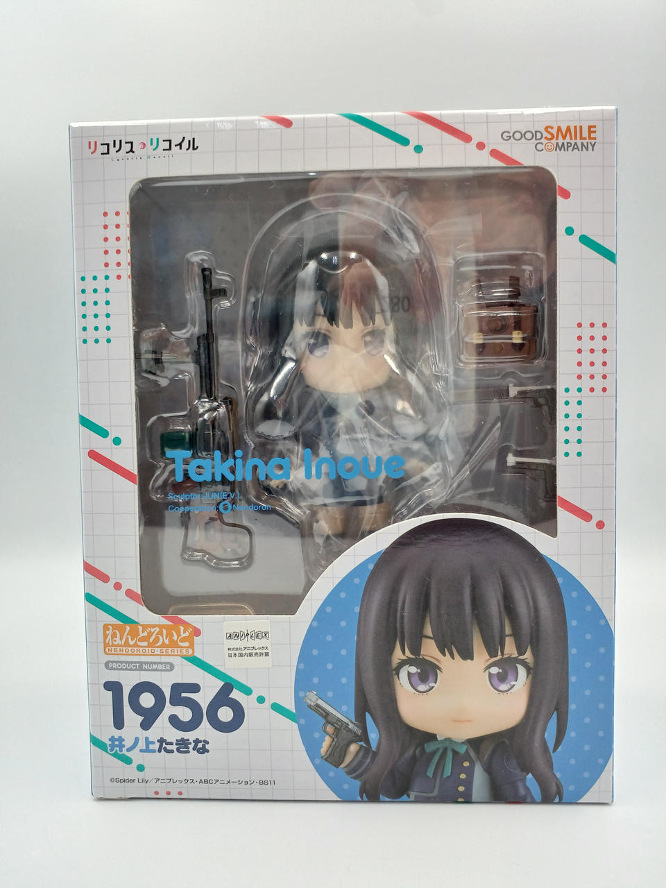 ねんどろいど　リコリス・リコイル