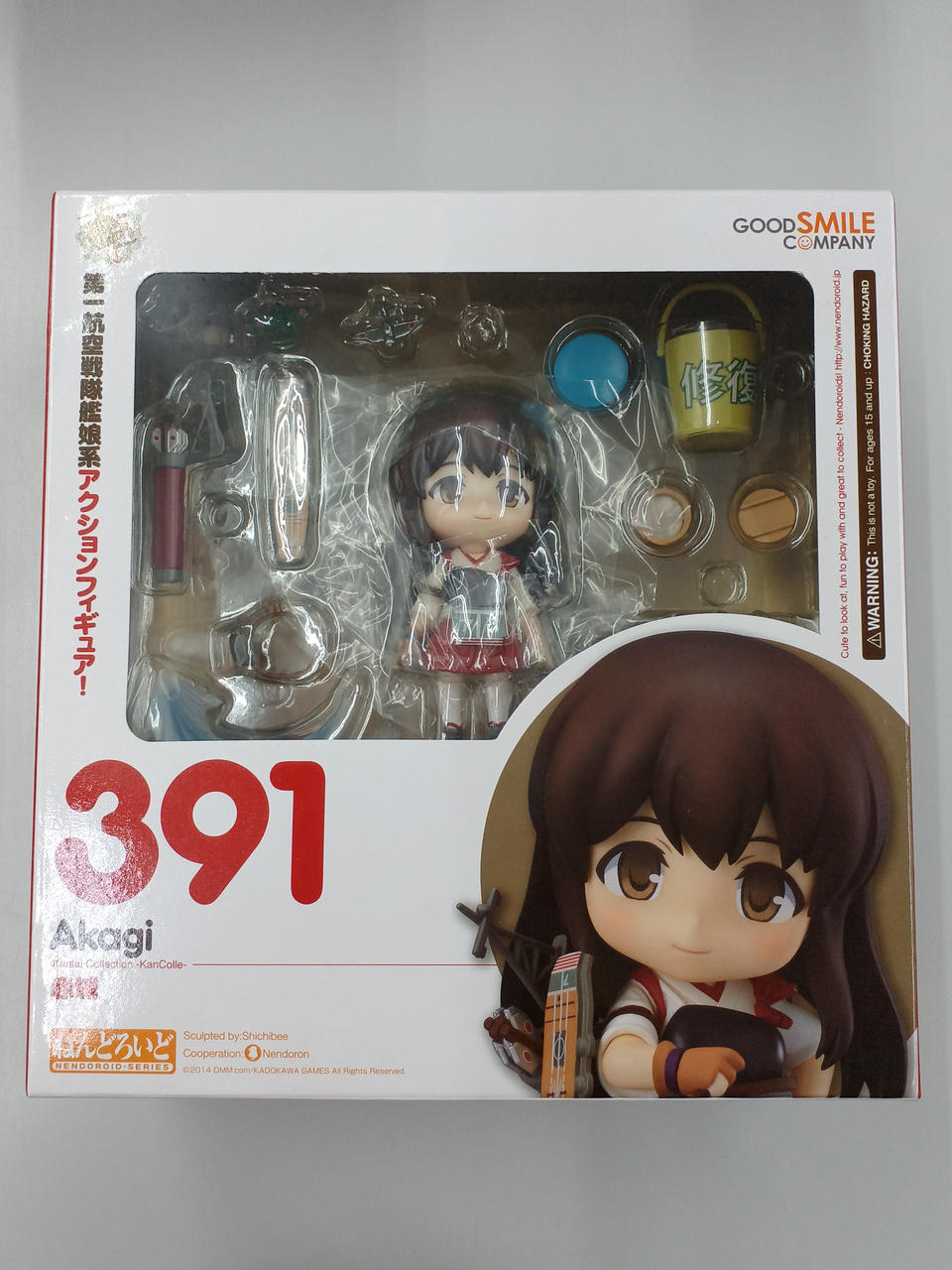 ねんどろいど　艦これ