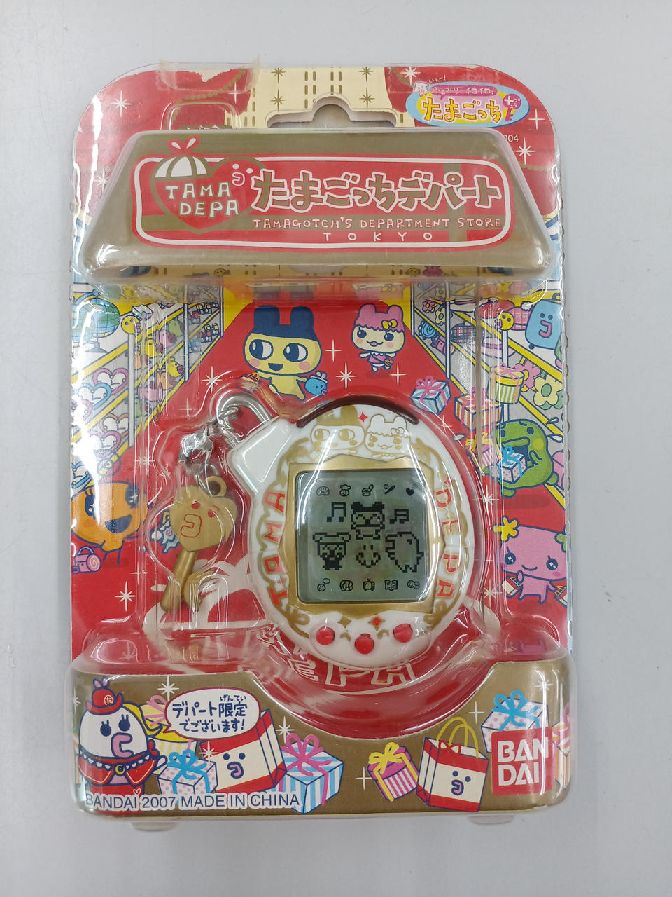 たまごっち
