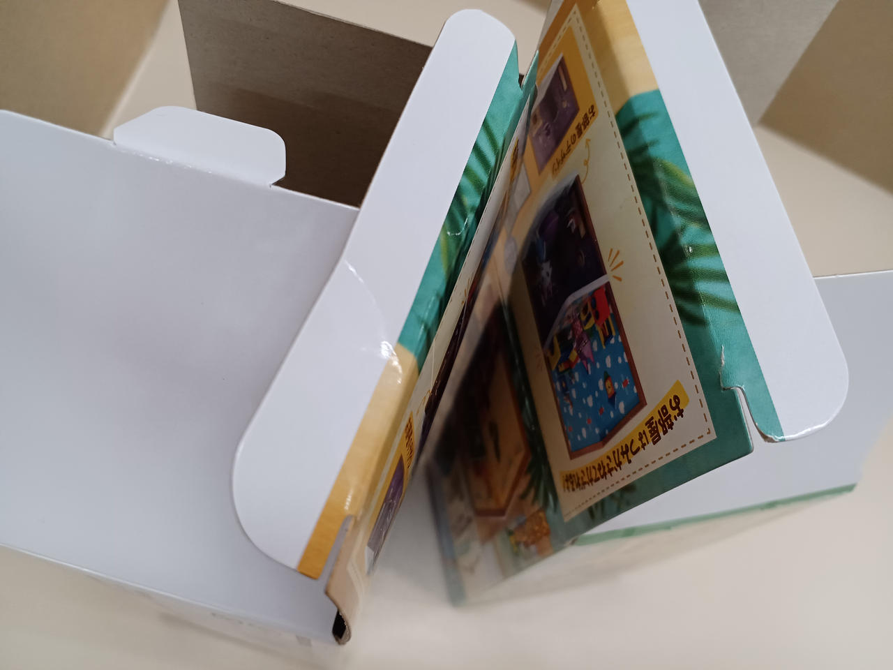 ニコバンとまめきちの箱にダメージ有