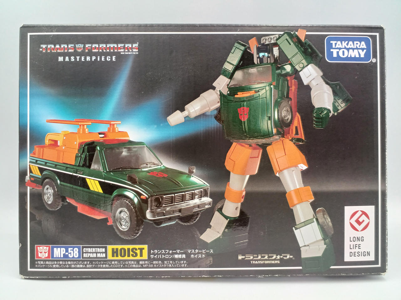 TAKARA TOMY|トランスフォーマー マスターピース|【ハードオフ公式通販