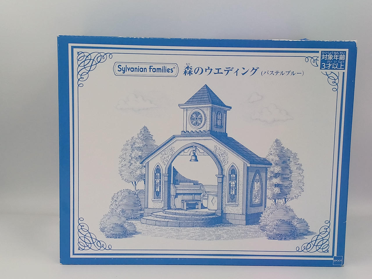 箱傷み有
