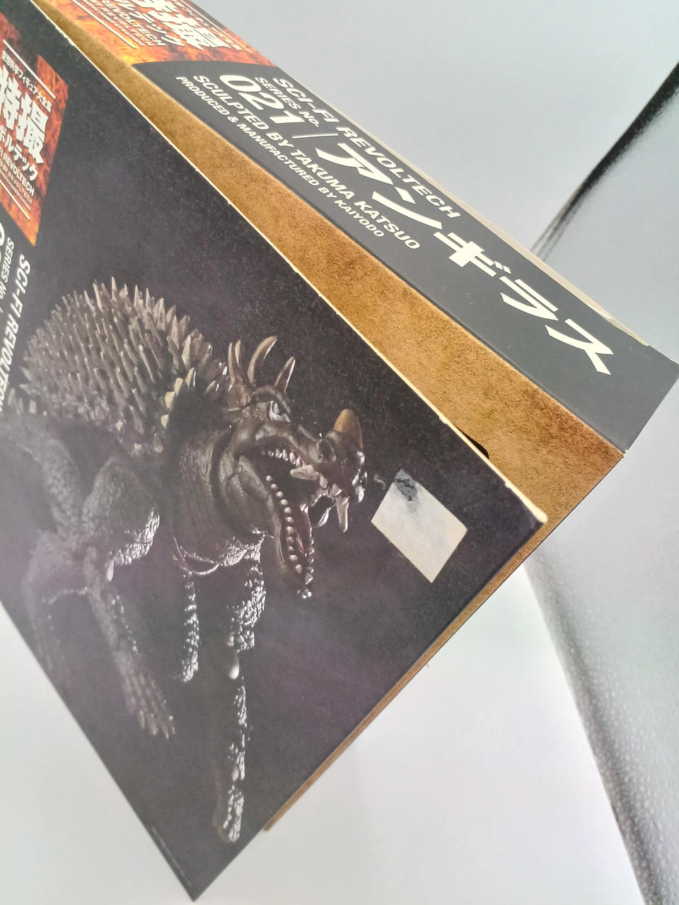 箱傷み有