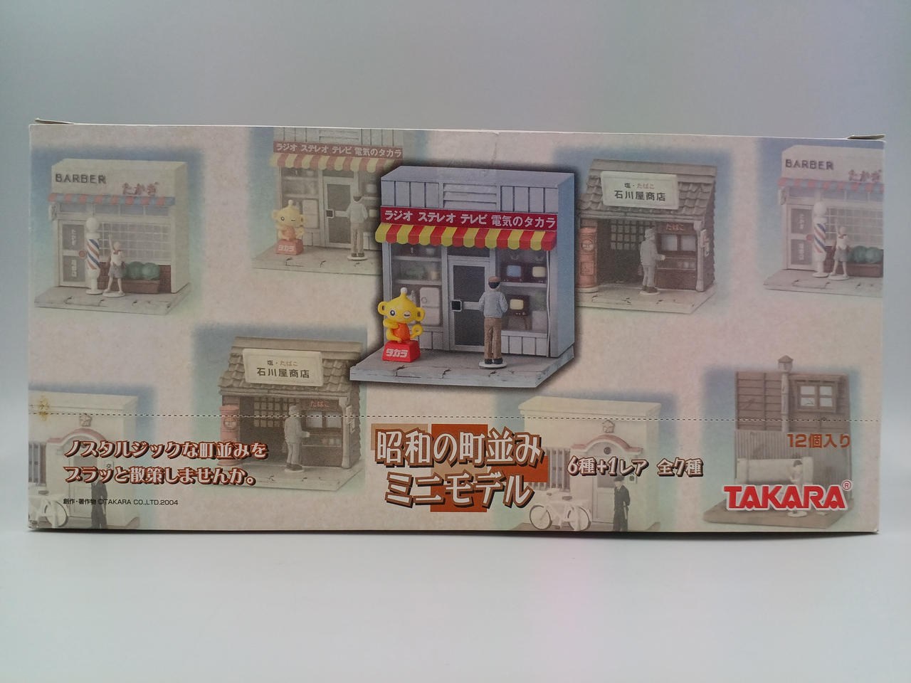 TAKARA|ミニチュア|【ハードオフ公式通販】オフモール|2080850000006791