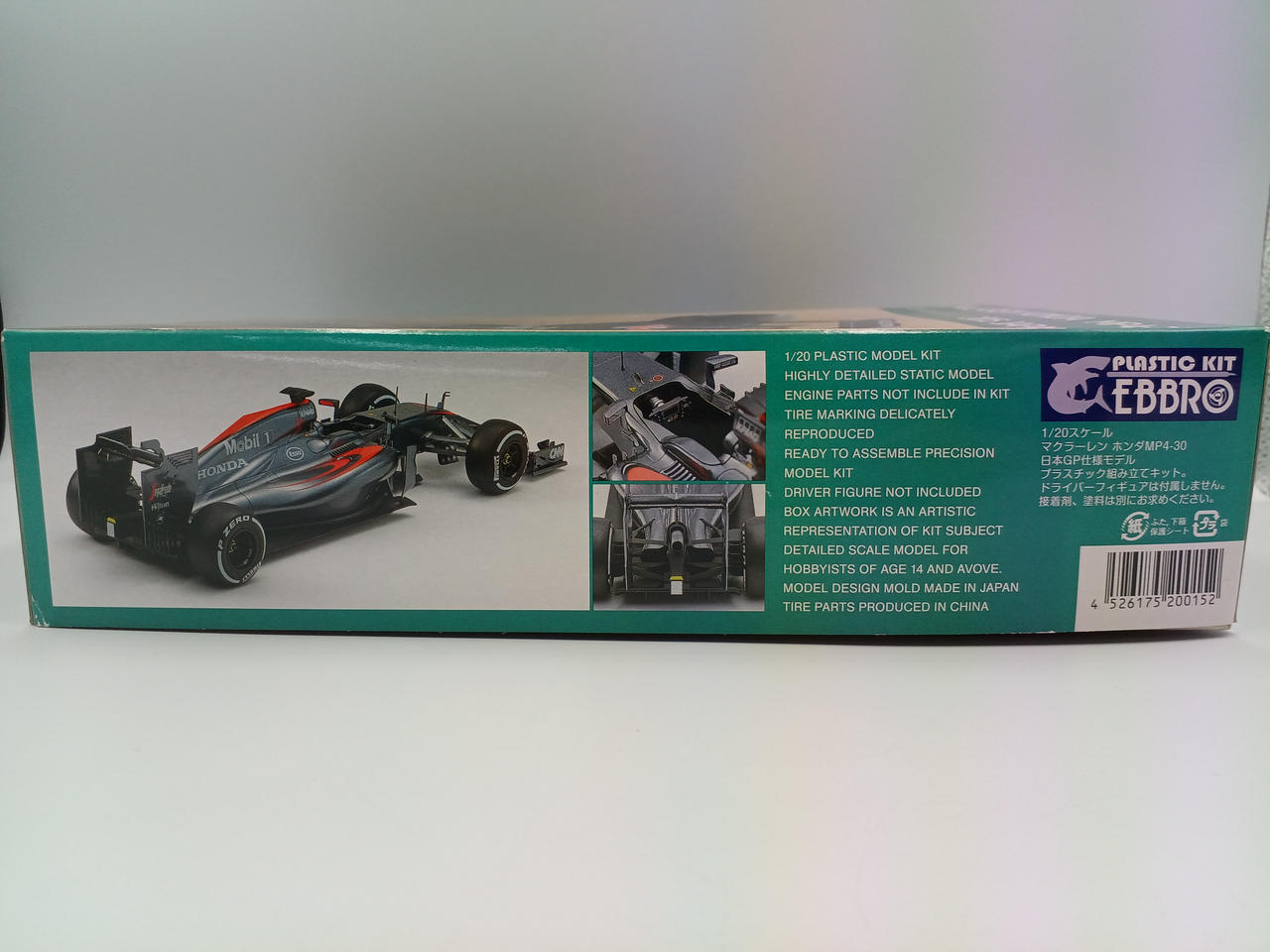 EBBRO|MCLAREN HONDA MP4-30 JAPAN GP|【ハードオフ公式通販】オフ