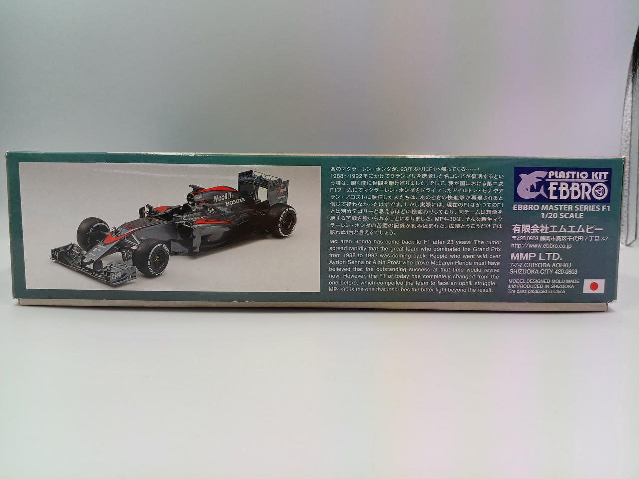 EBBRO|MCLAREN HONDA MP4-30 JAPAN GP|【ハードオフ公式通販】オフ
