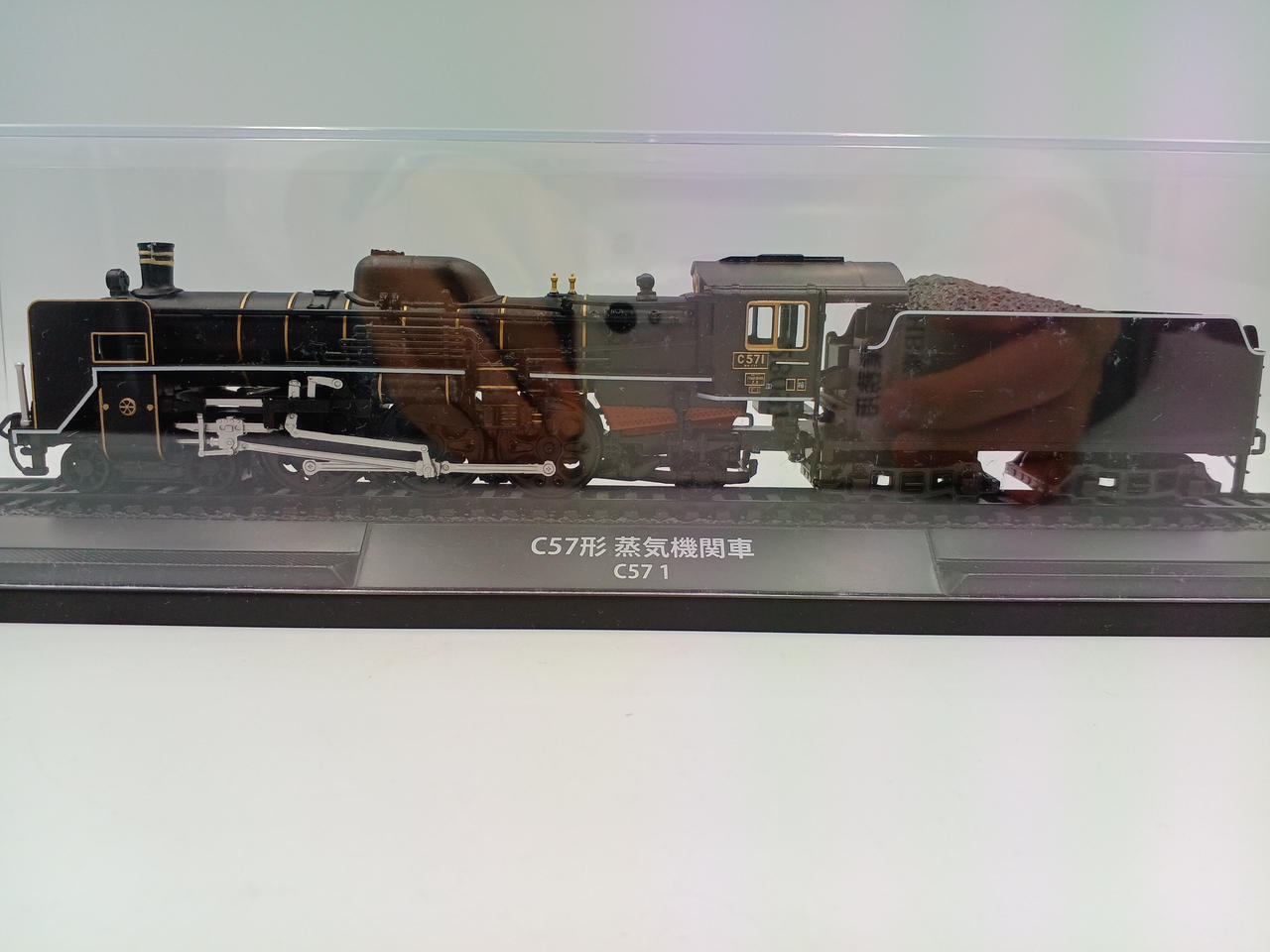 蒸気機関車 C57　1　デアゴスティーニ 金属モデル HO サイズ デアゴスティーニ|鉄道車両 金属モデルコレクション|【ハードオフ公式
