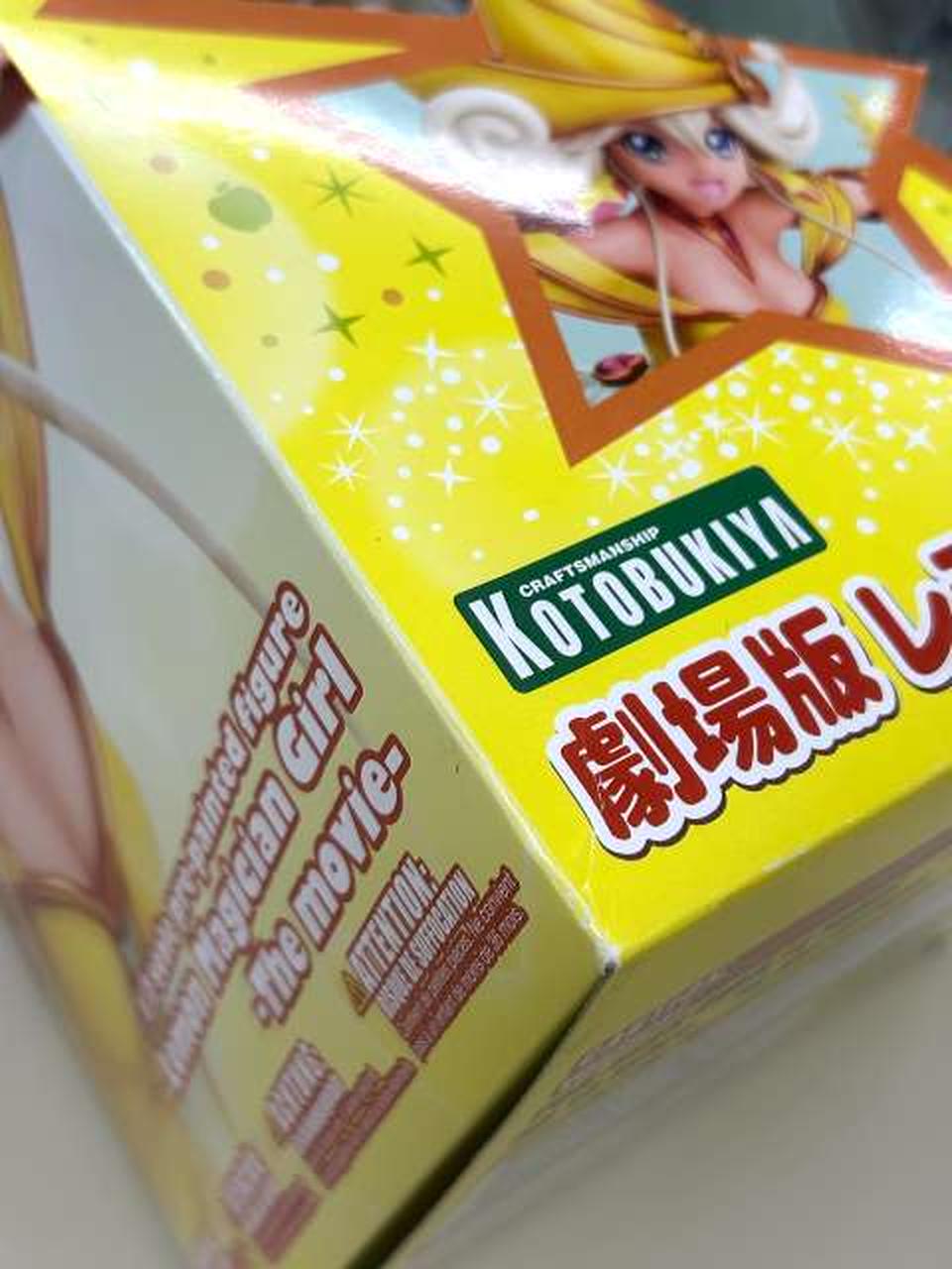 コトブキヤ(KOTOBUKIYA)|遊☆戯☆王|HARDOFFオフモール（オフモ