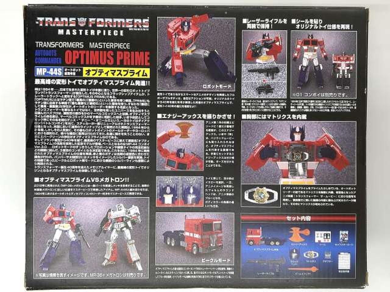タカラトミー|トランスフォーマー マスターピース|HARDOFFオフモール