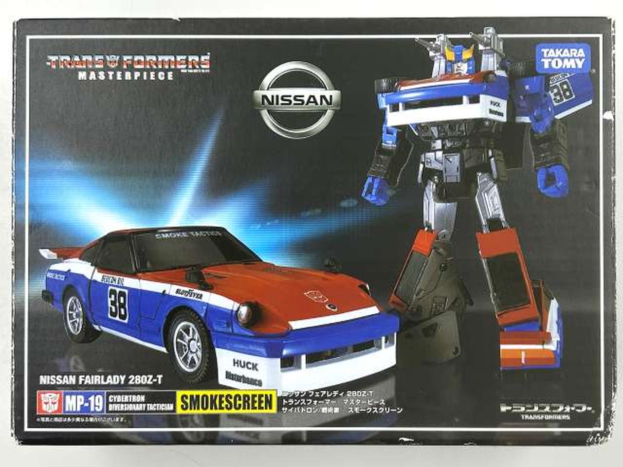 タカラトミー(TAKARA TOMY)|トランスフォーマー マスターピース