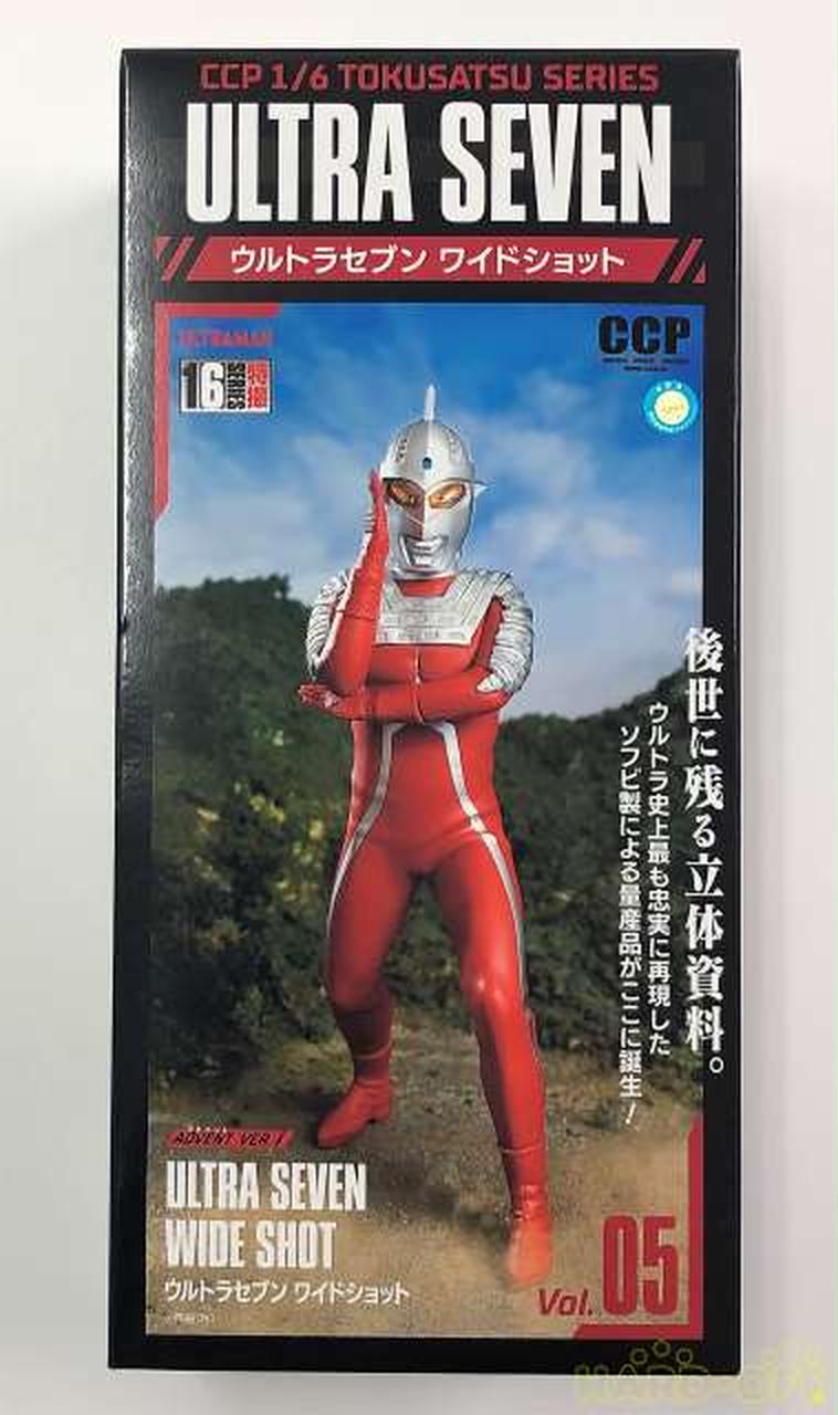 シーシーピー Ccp Ccp1 6特撮シリーズ ウルトラセブン ワイドショット Hardoffオフモール