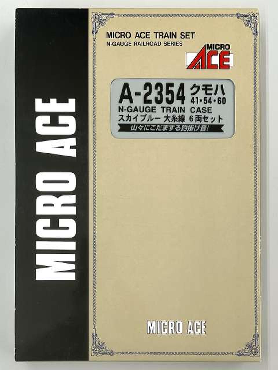 ⚠️1両不良 MICRO ACE A-0310 特急いしかり ⚠️1両不良 MICRO ACE A-0310 特急いしかり - メルカリ