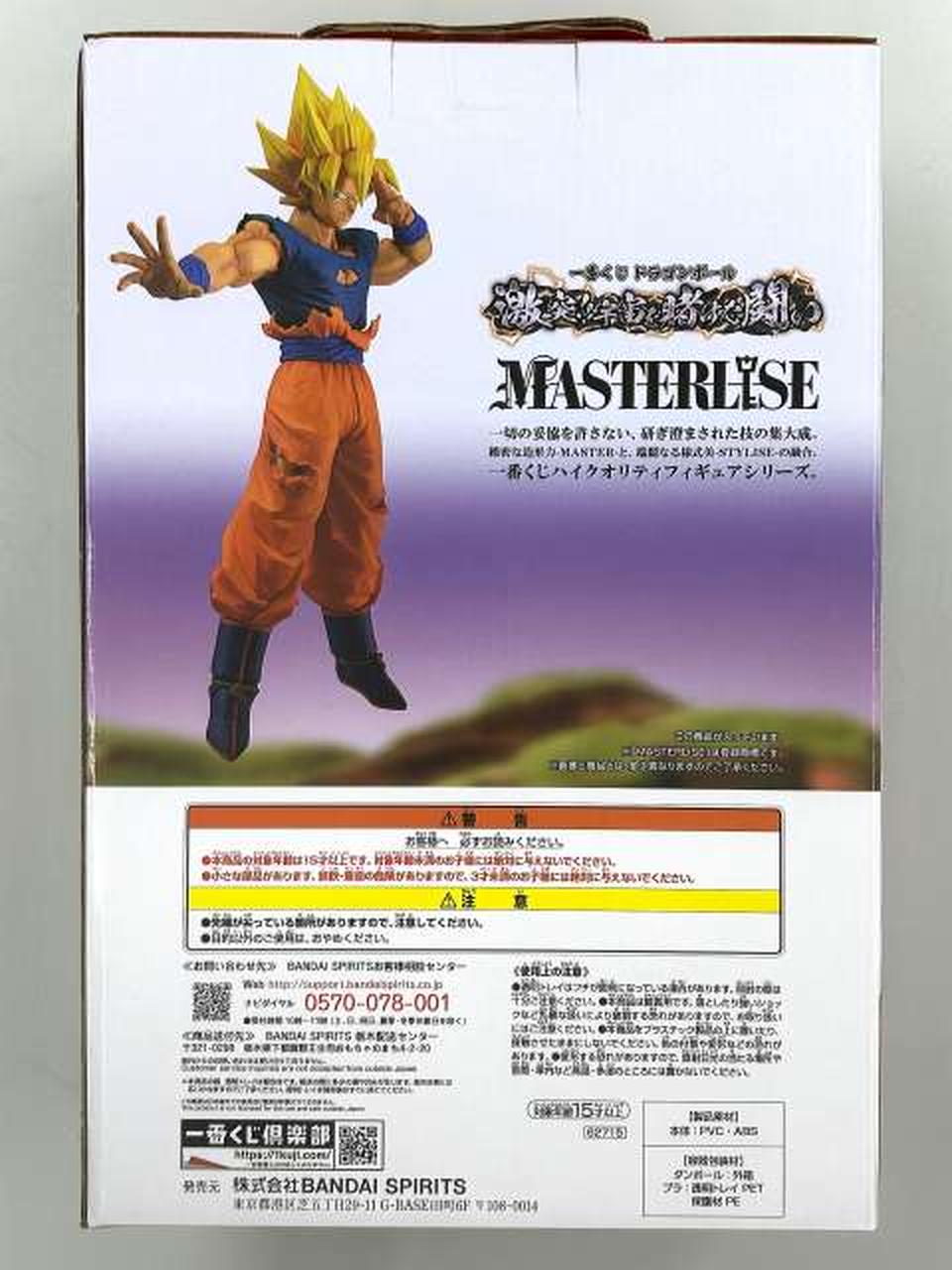 hbmajinvegeta7.jpg