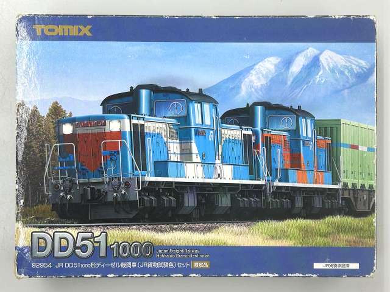 TOMIX DD51 1000 限定品　92954 ディーゼル機関車 Amazon.co.jp: トミックス 【限定】JR DD51-1000形ディーゼル