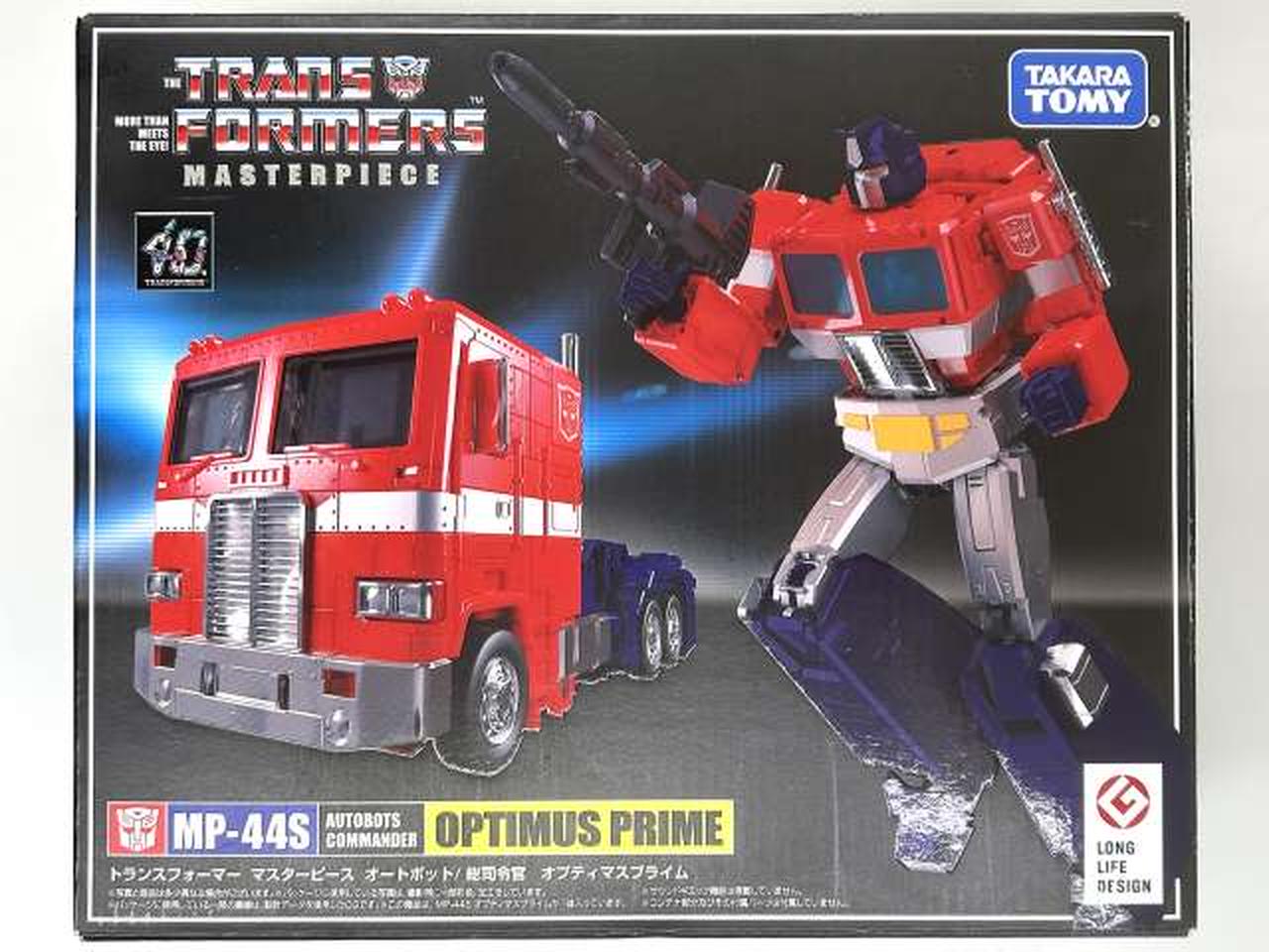 タカラトミー|トランスフォーマー マスターピース|HARDOFFオフモール