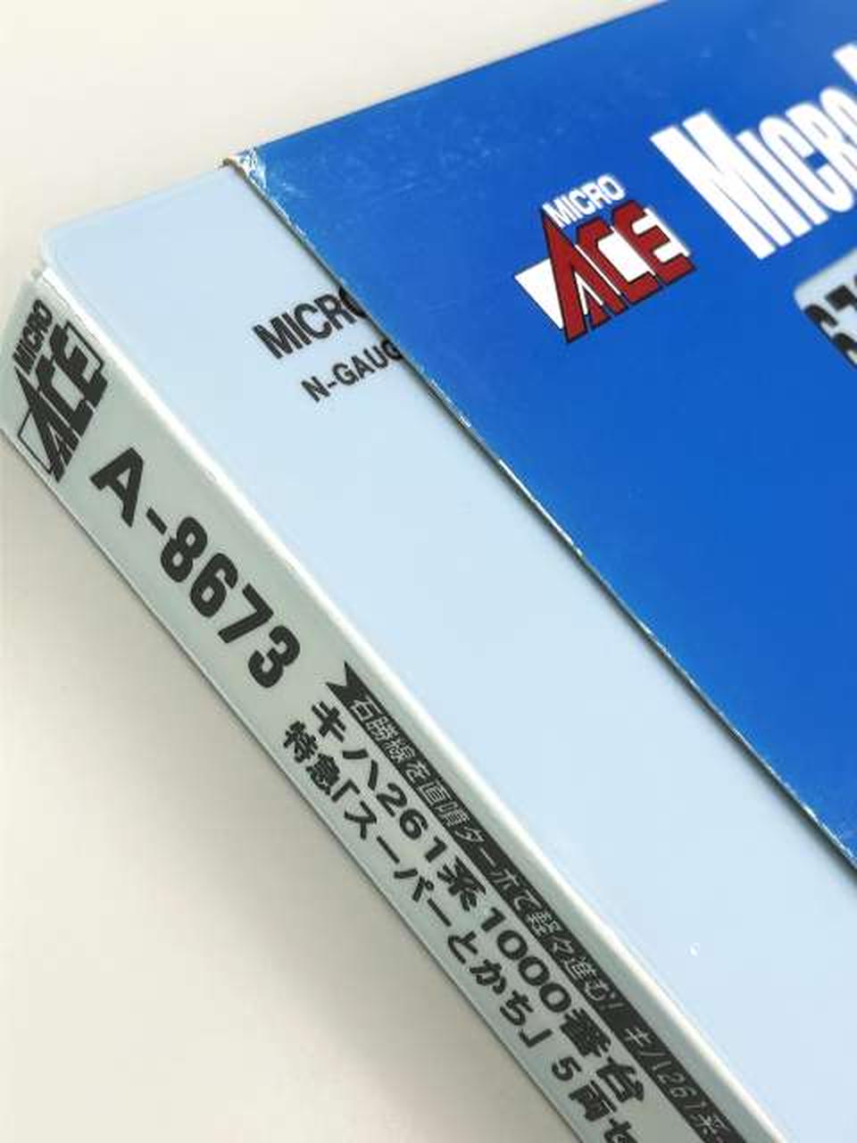 マイクロエース / アリイセイサクショ(MICRO ACE)|キハ261系1000