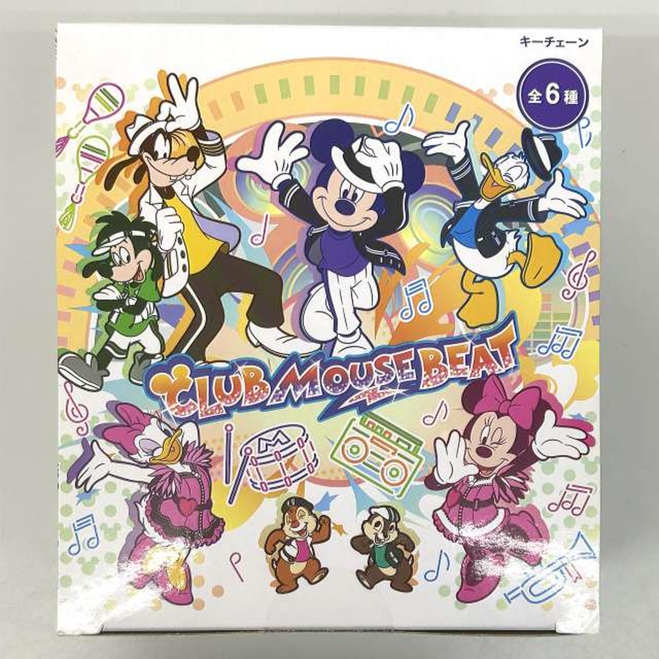 ディズニーランド クラブマウスビート キーチェーン コンプリートBOX ディズニー(DISNEY)|ディズニー クラブマウスビート|HARDOFFオフモール