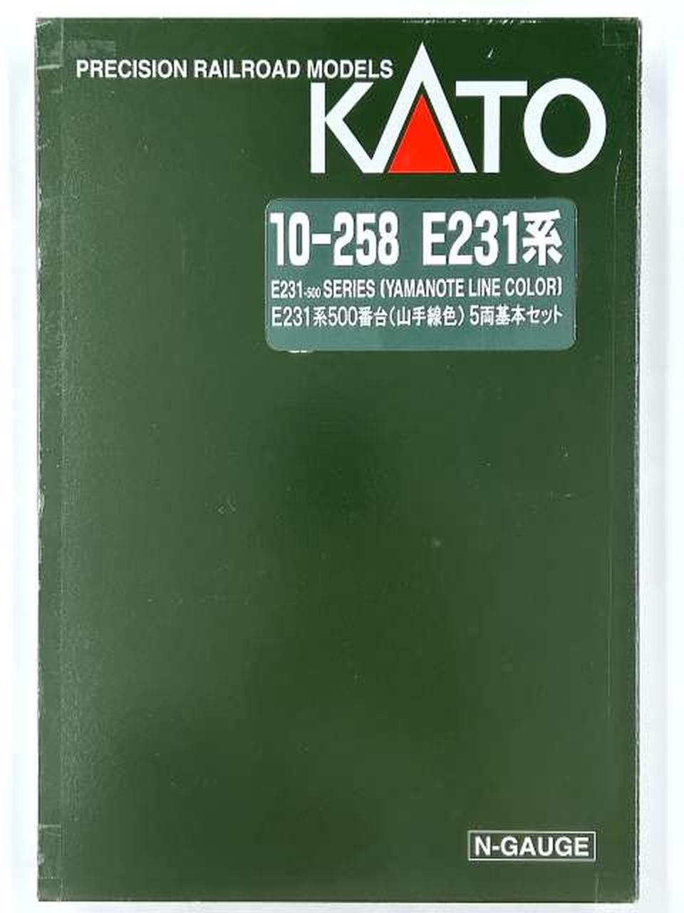 E231系500番台+サハ204