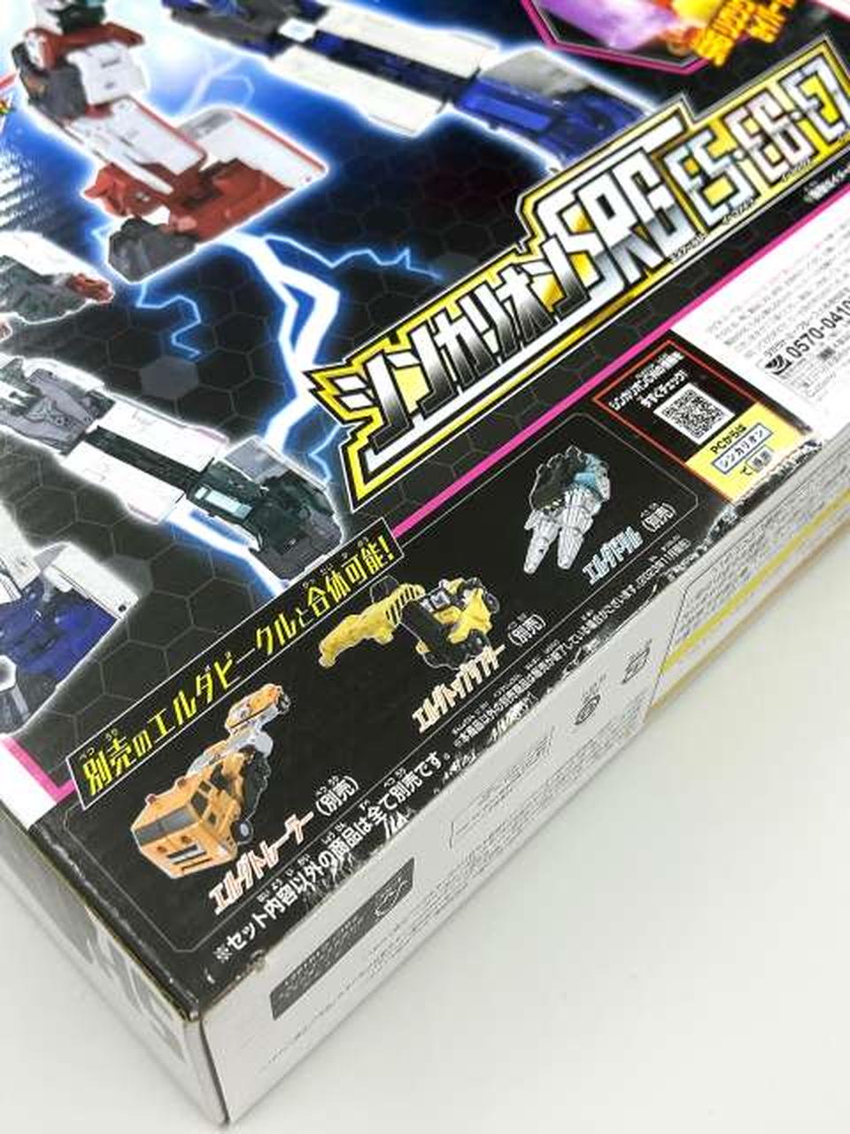 Takara Tomy - シンカリオン  まとめ売り タカラトミー(TAKARA TOMY)|シンカリオン|HARDOFFオフモール