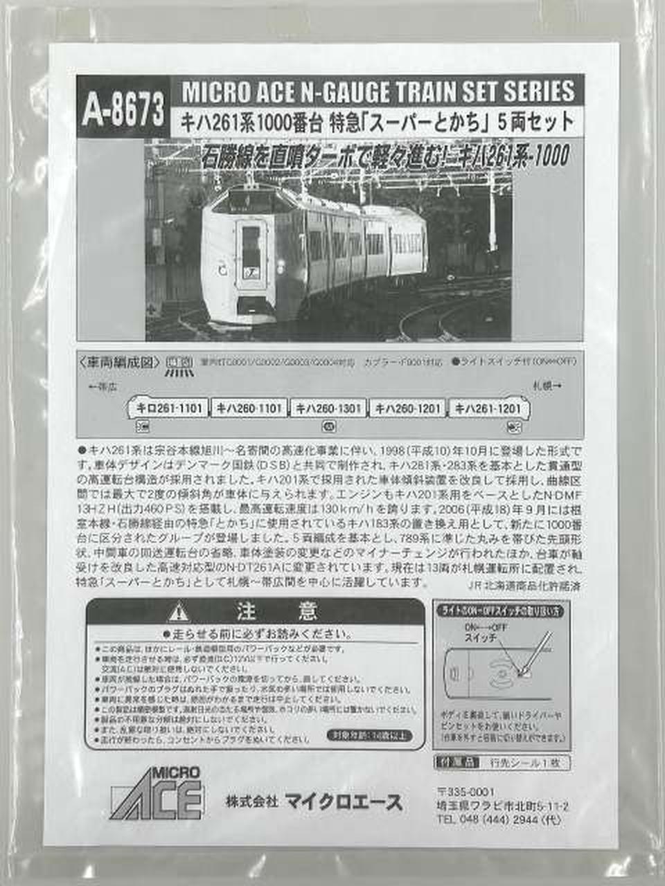 アケコン ソウルキャリバー2 ゲームキューブ用 アケコン