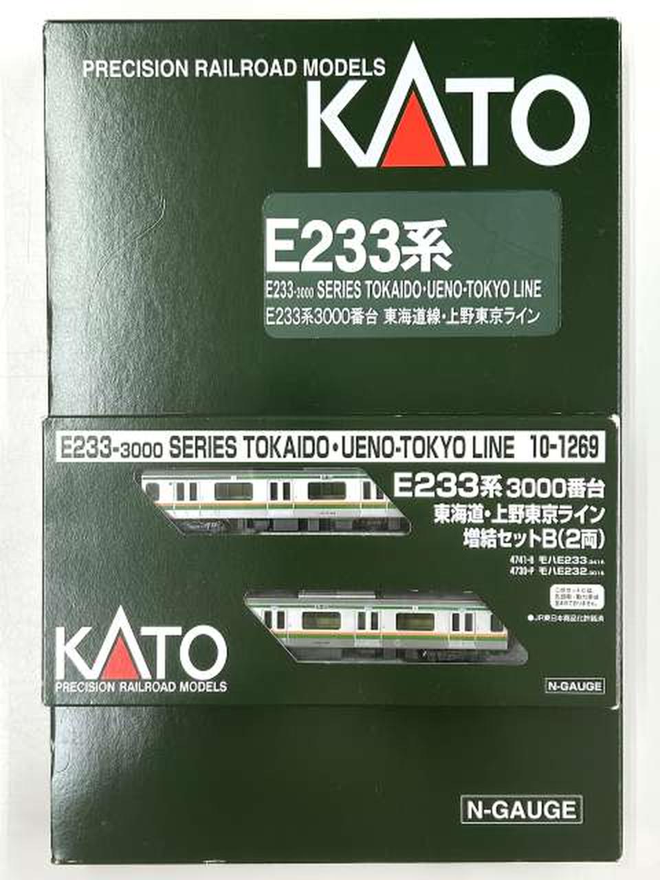 KATO 型番：10-1267+10-1268+10-1269 東海道線・上野東京ライン